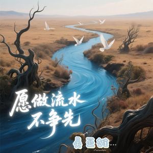 中文字幕AV久久激情亚洲精品
