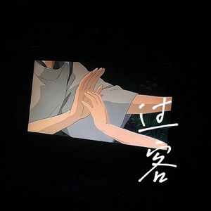 中文字幕AV久久激情亚洲精品
