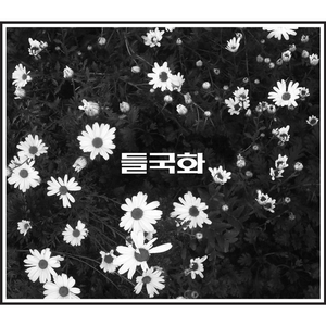 中文字幕AV久久激情亚洲精品
