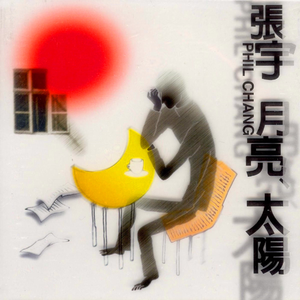 中文字幕AV久久激情亚洲精品
