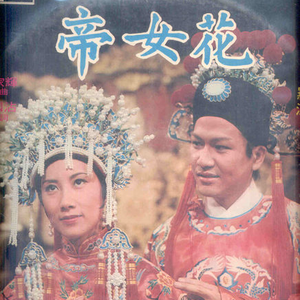 中文字幕AV久久激情亚洲精品
