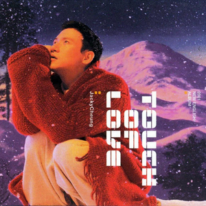 中文字幕AV久久激情亚洲精品
