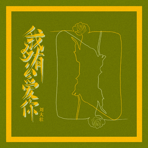 中文字幕AV久久激情亚洲精品
