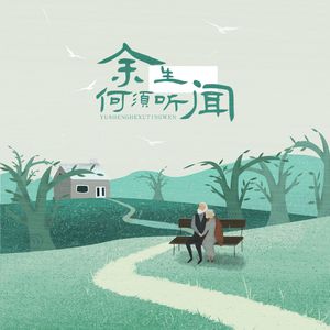 中文字幕AV久久激情亚洲精品
