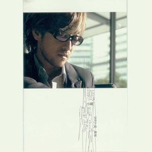 中文字幕AV久久激情亚洲精品
