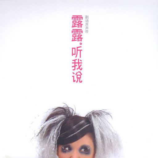 中文字幕AV久久激情亚洲精品
