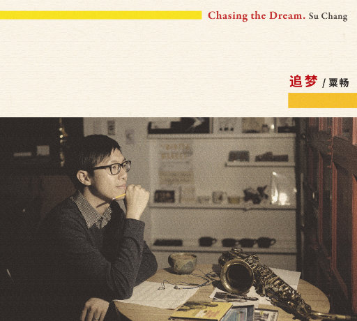 中文字幕AV久久激情亚洲精品
